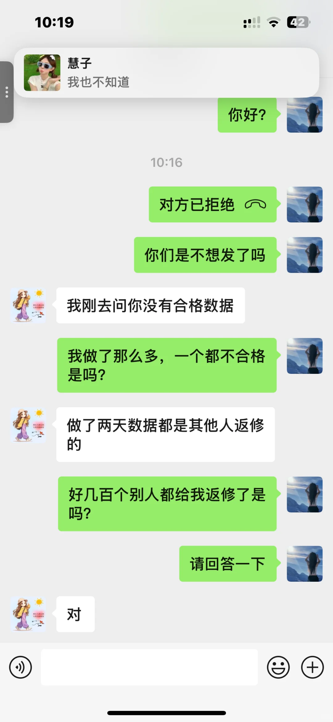 我希望辽宁阜新的求职者都能看到