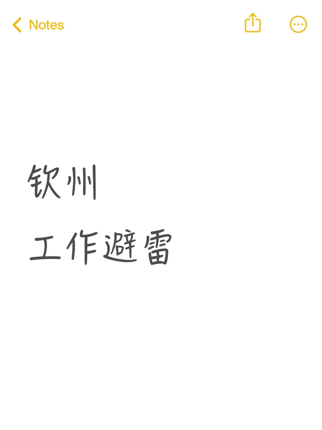 夫妻店的含金量还在上升