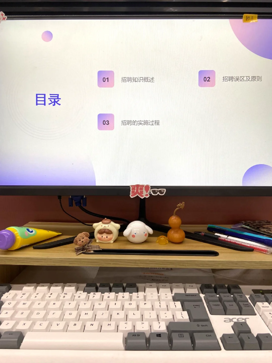 HR连招聘都做不好，难怪会被淘汰！