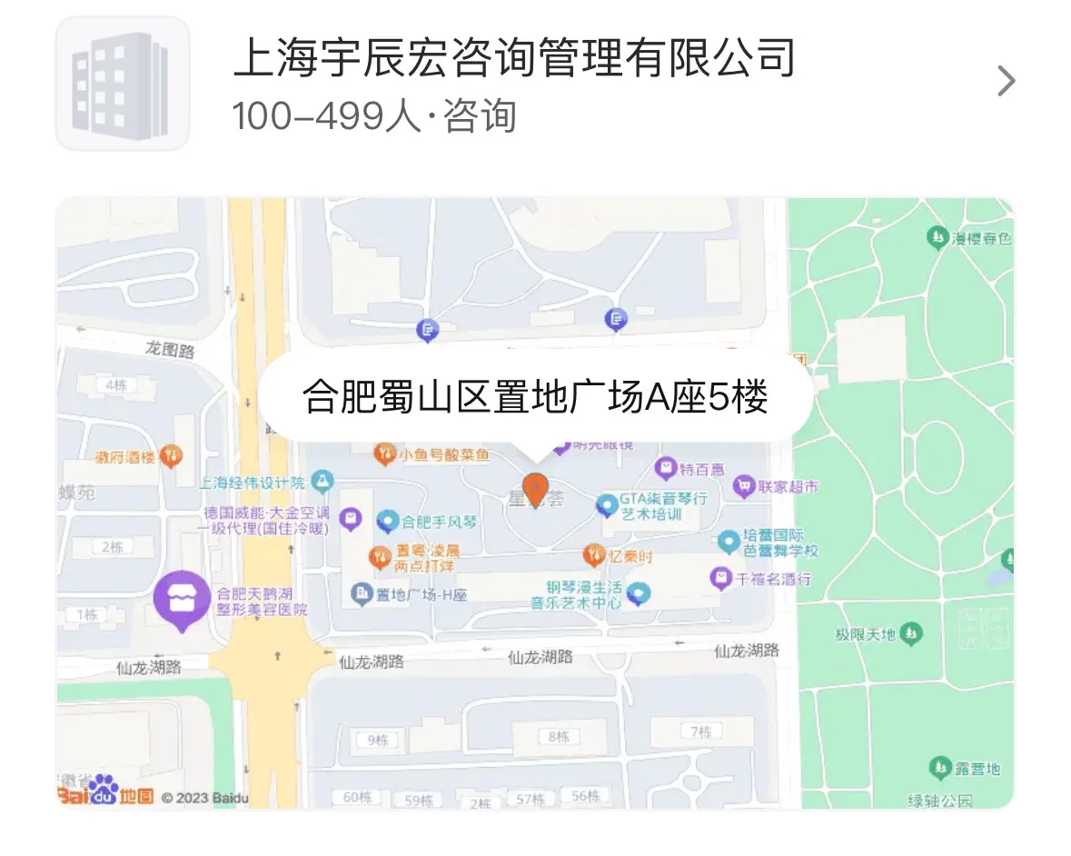 现在好多奇怪的公司