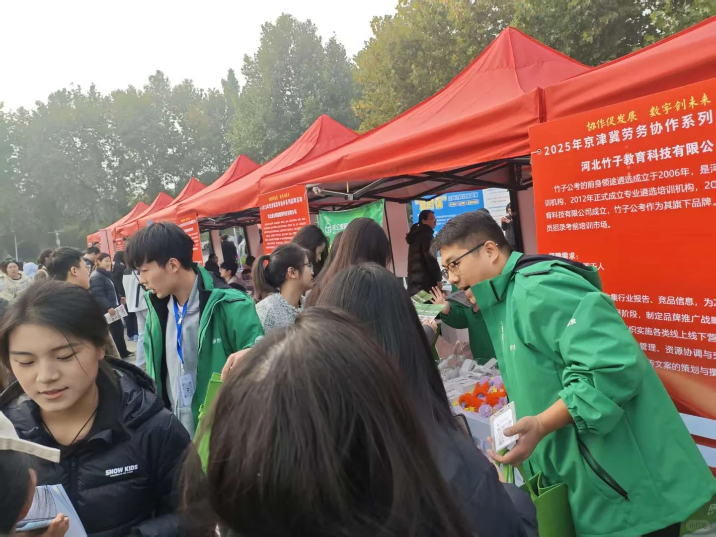 成公教育继续“打卡”河北经贸大学招聘会！