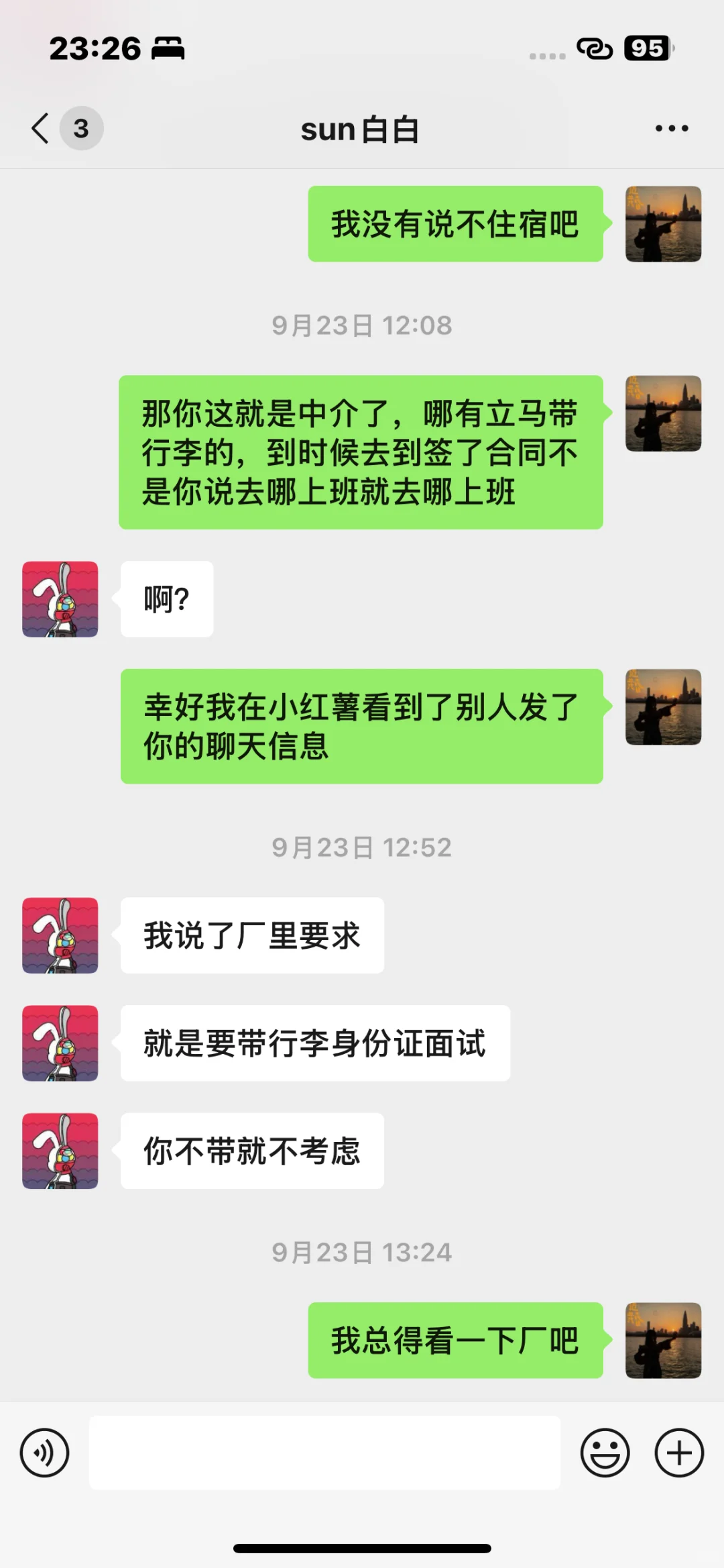 避雷！茂名电白六韬珠宝创意产业园