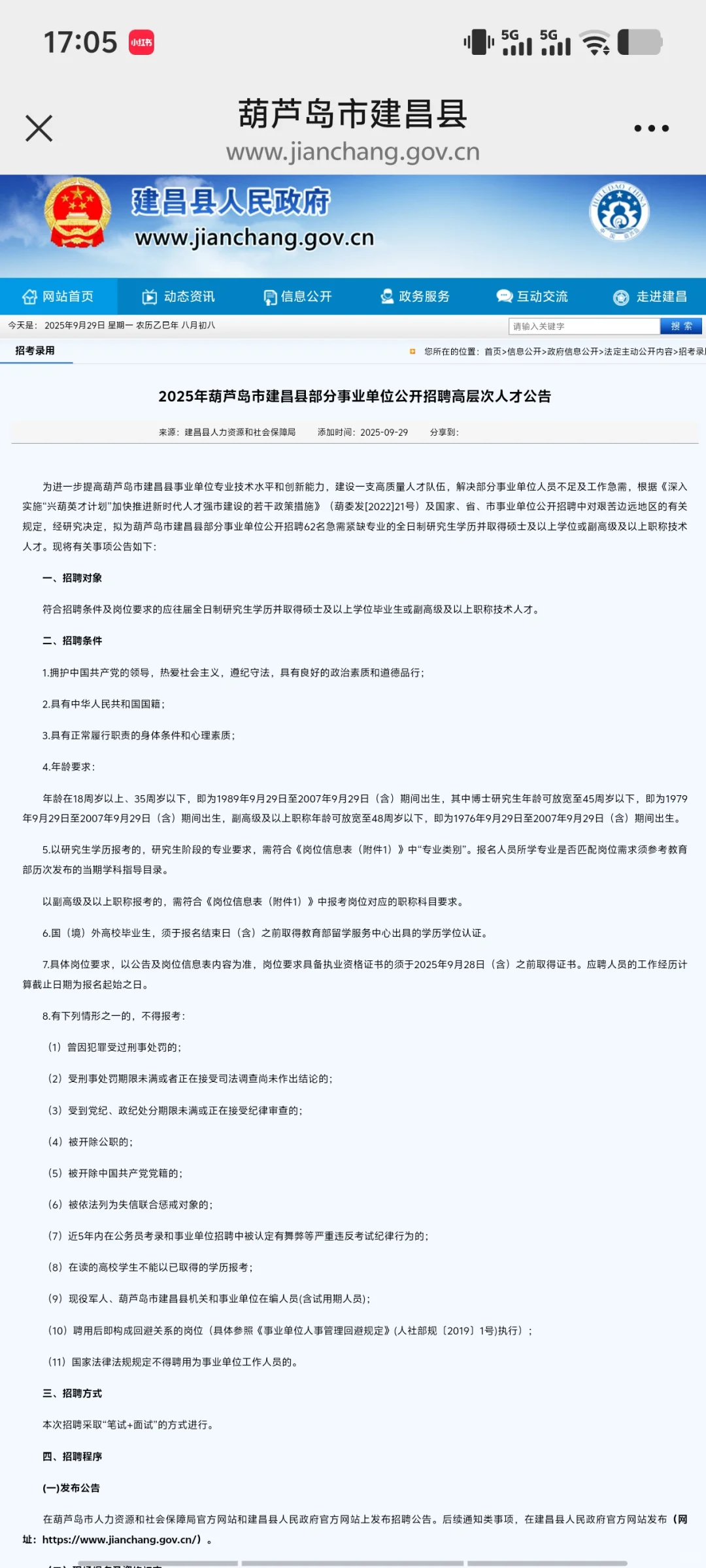 建昌，你一下整两哦
