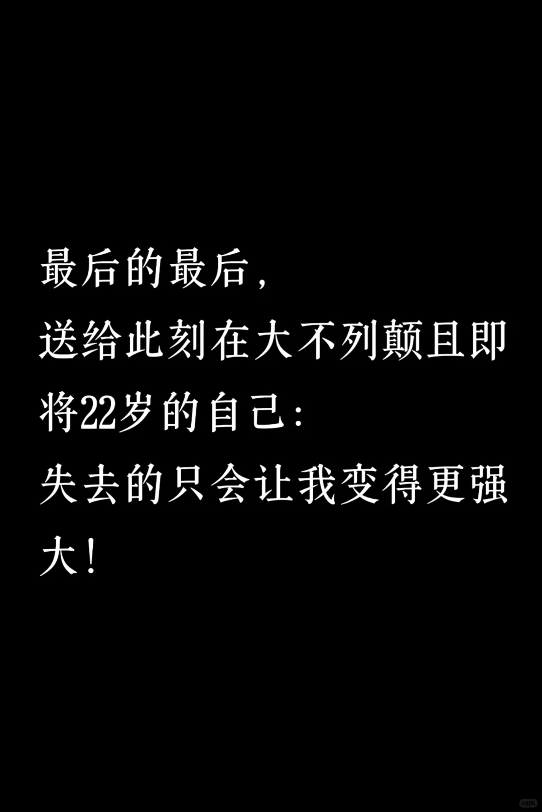 拔尖选调一年后……我跑来了🇬🇧