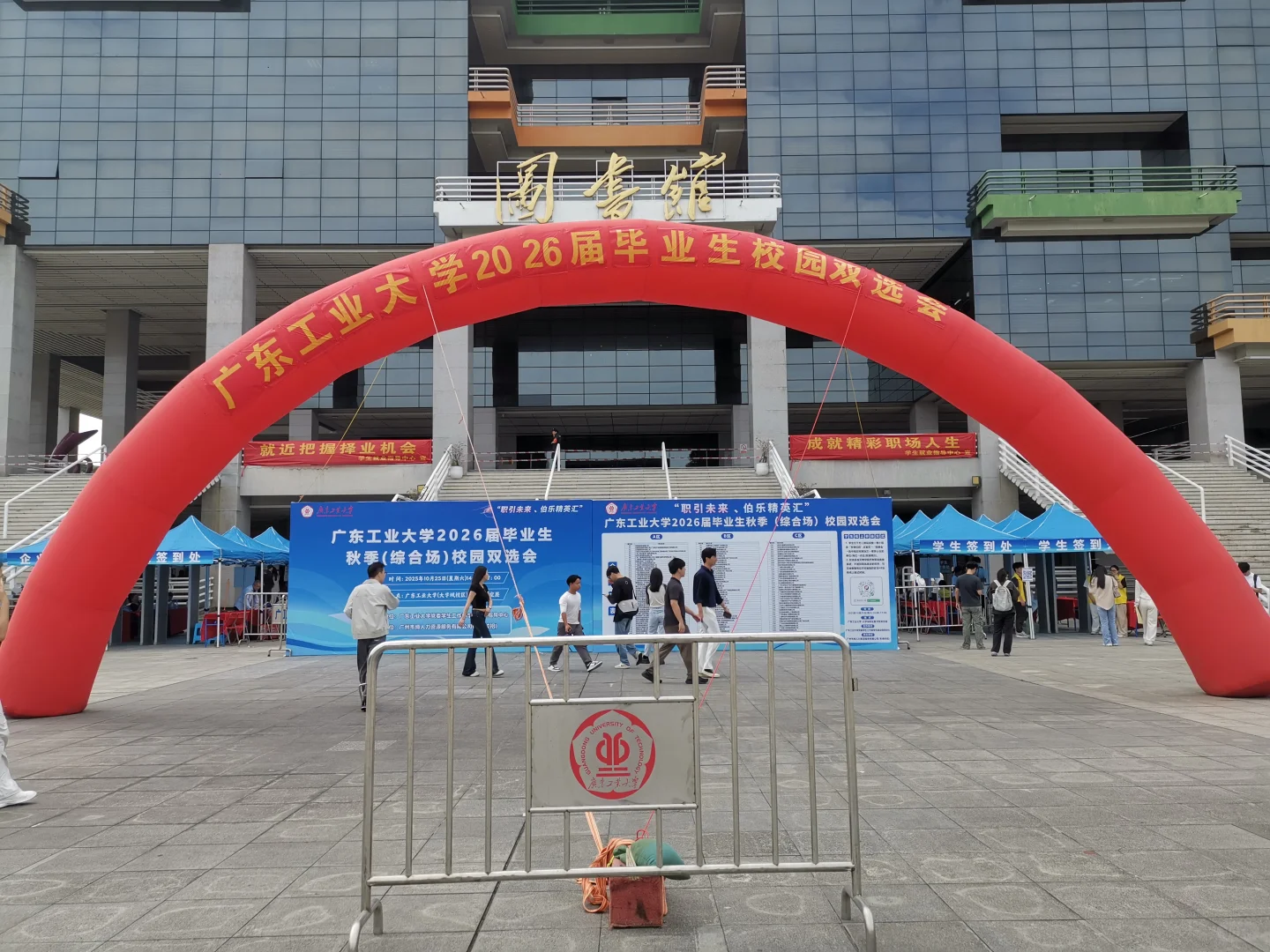 今天广工招聘会现场，企业多求职者多