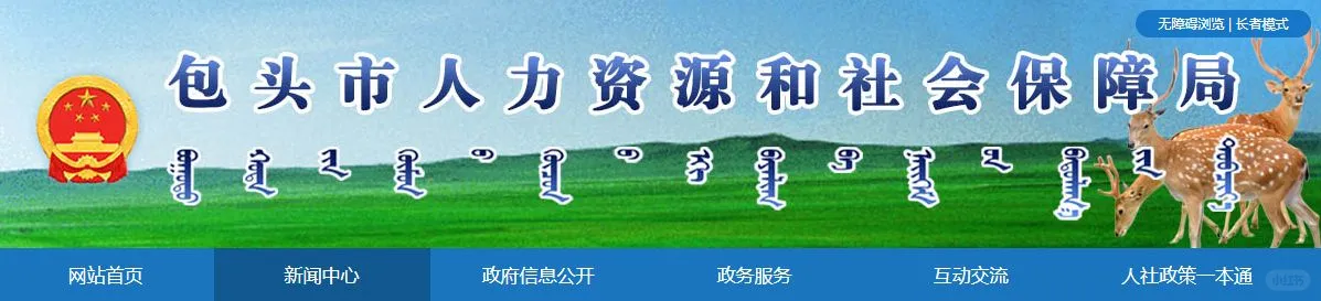 招28人！事业编制企业用！仅面试！人才引进