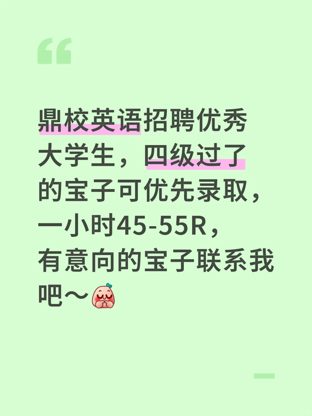 大学生想不想攒钱出去玩哈哈