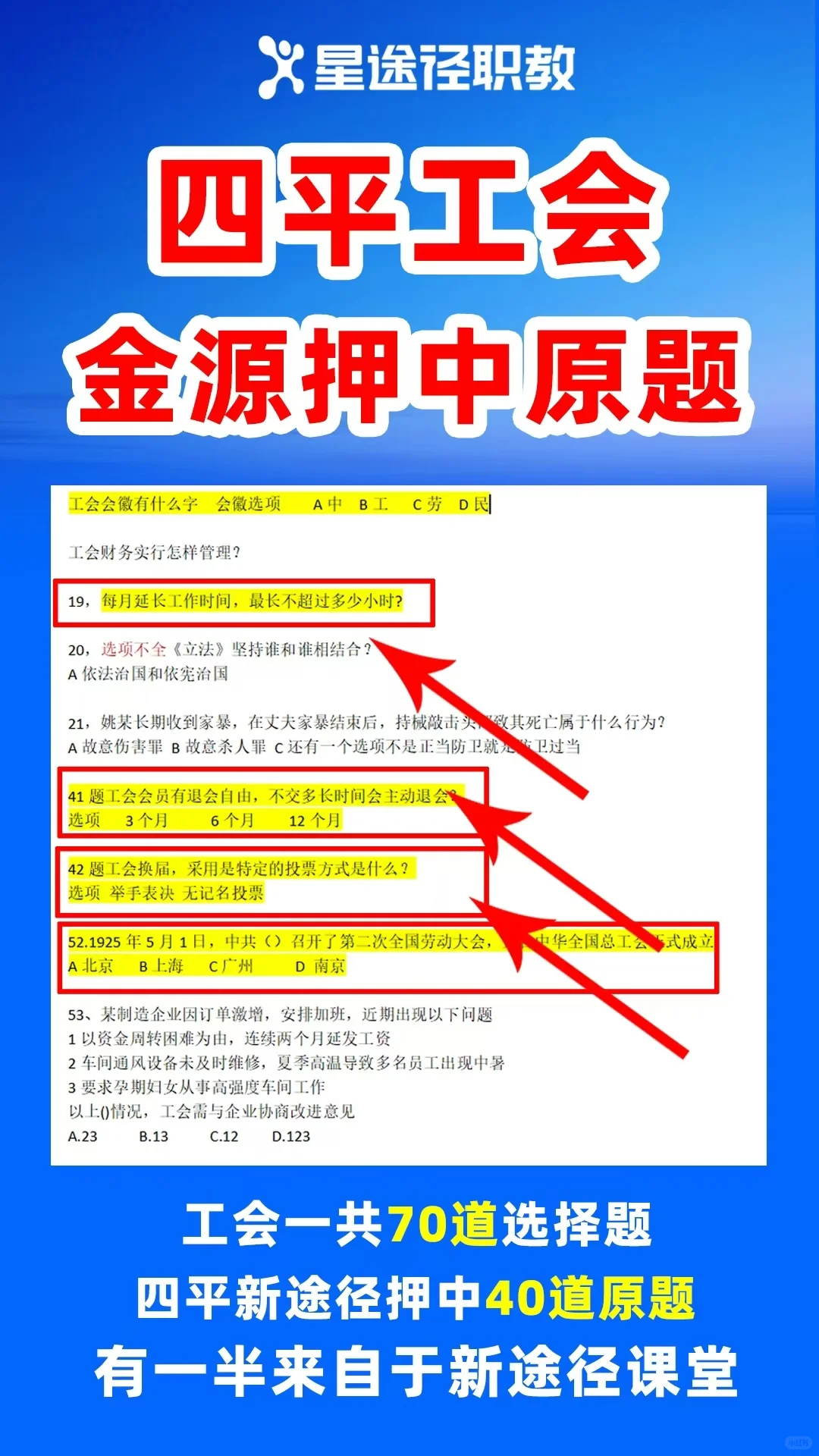 是真的！
