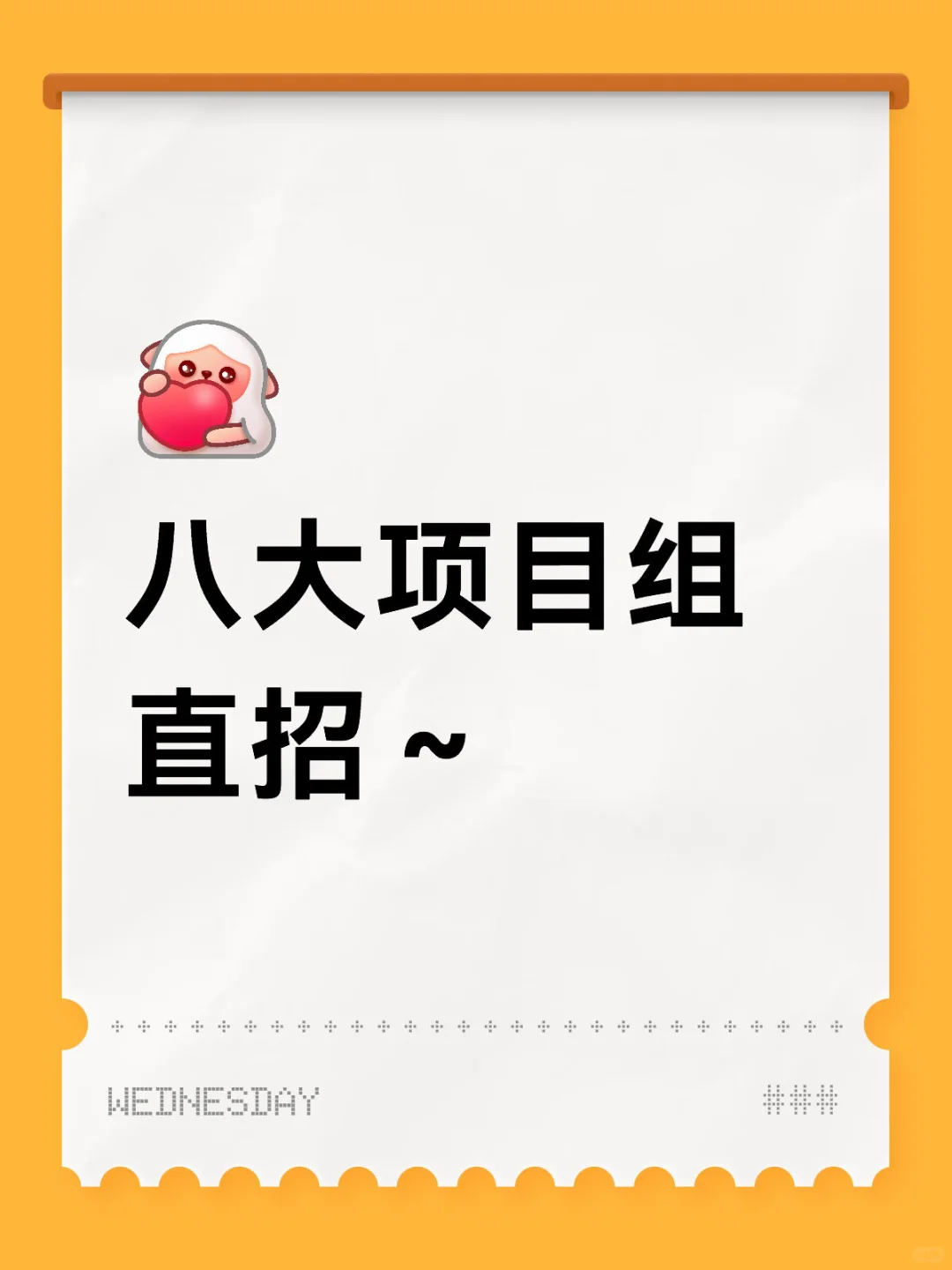 #审计#八大实习