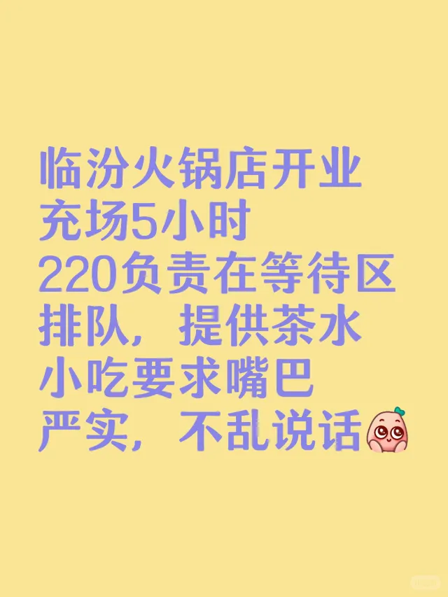 快！！