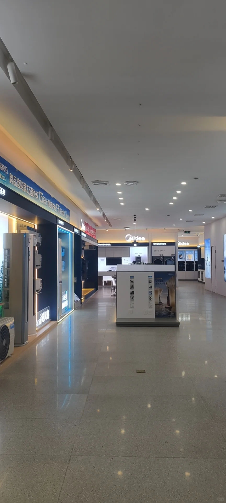 美的电器招聘导购啦🔺