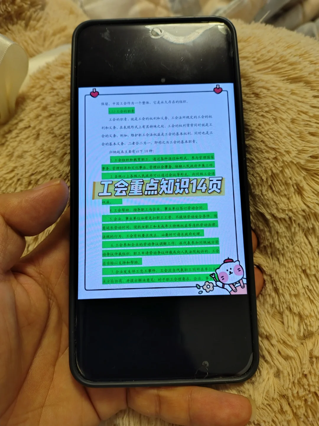 聊城各县工会工作者考试，其实真的不难