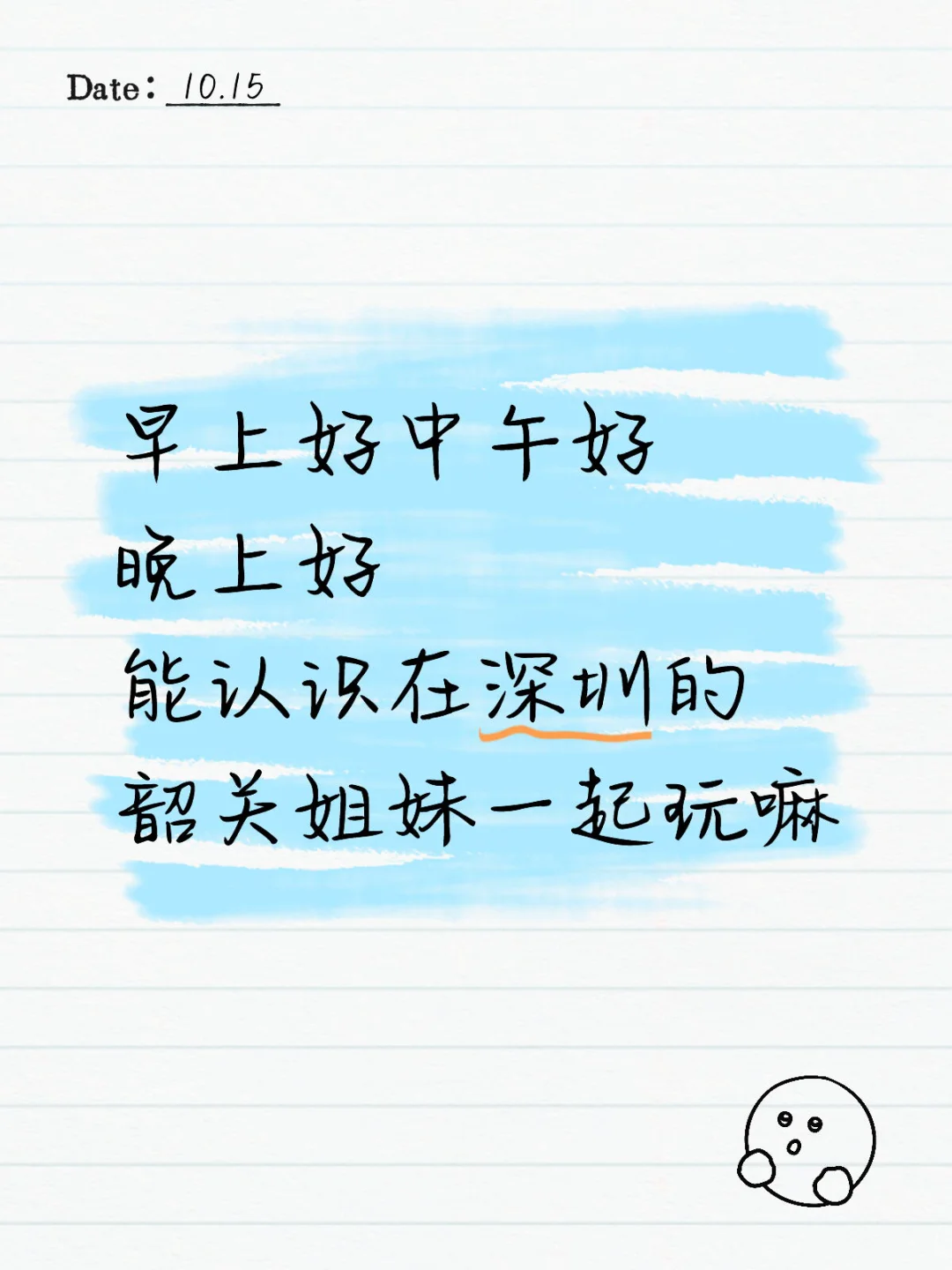 韶关的兄弟姐妹在哪里🧐