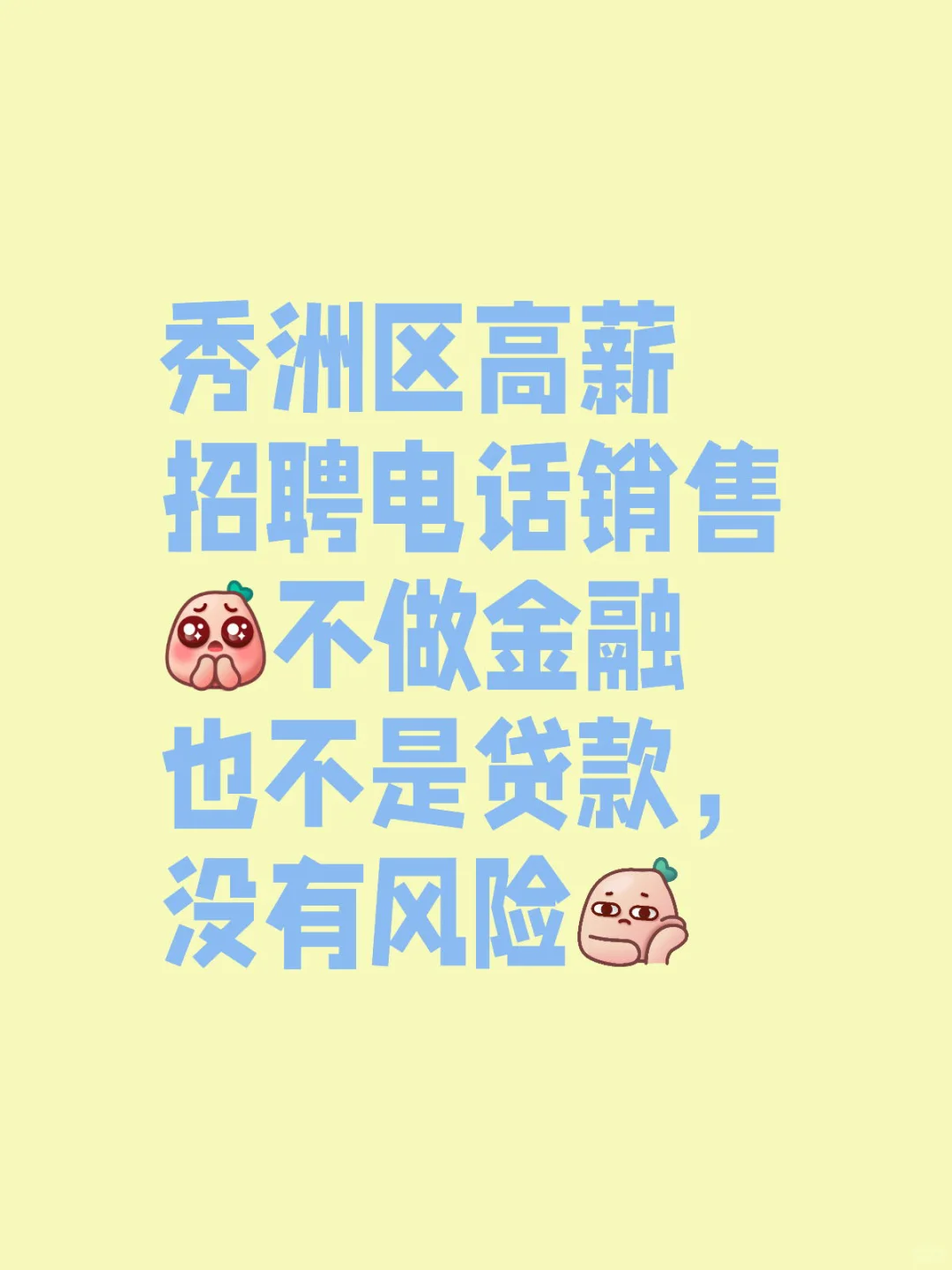 人事的那些事^-^