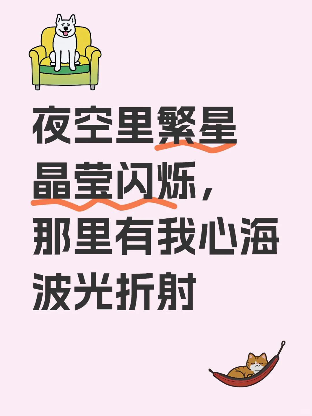 你好，认识一下 我是新来的新人主播多多关照