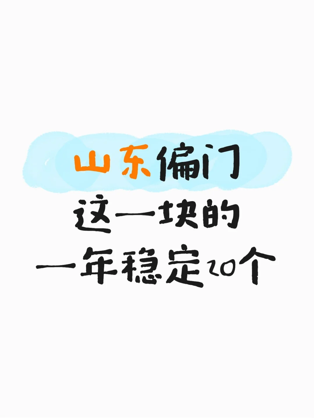 只要两个，一男一女