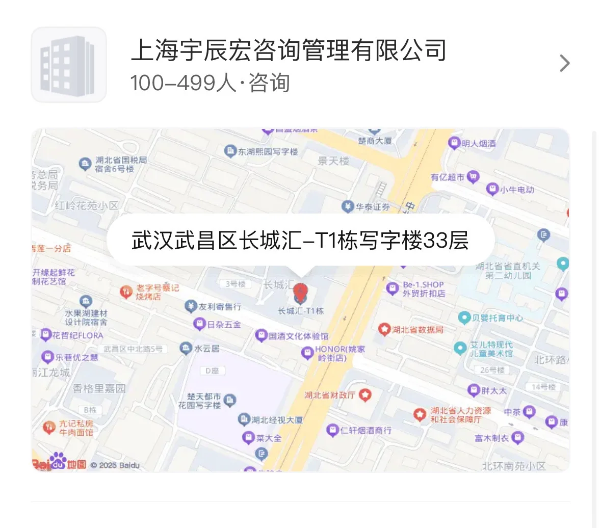 现在好多奇怪的公司