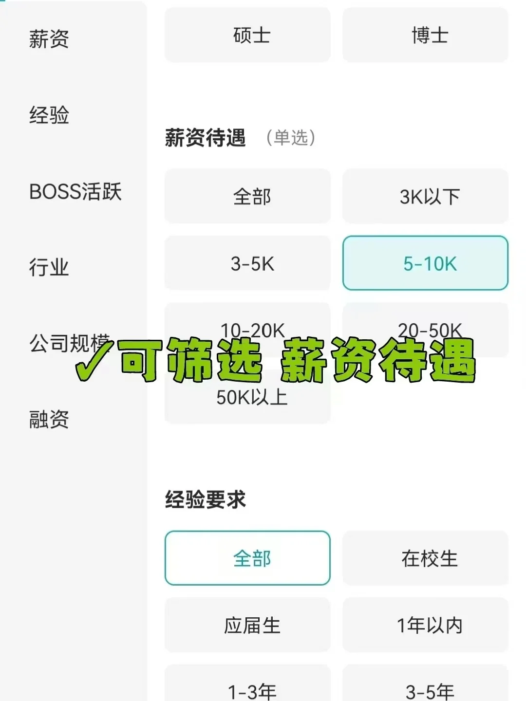 筛选珠海双休公司 坐标金湾区