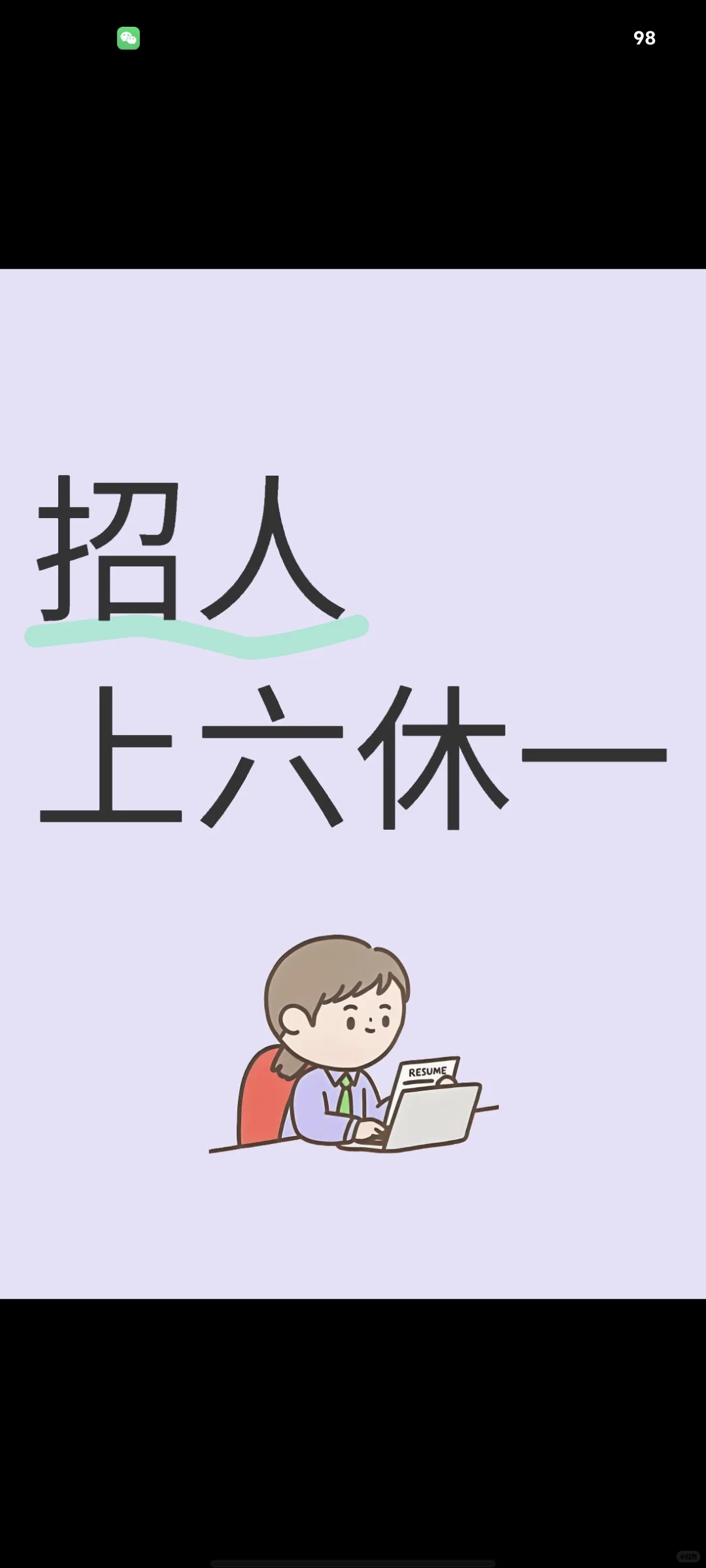端州区找工作的姐妹看过来咯