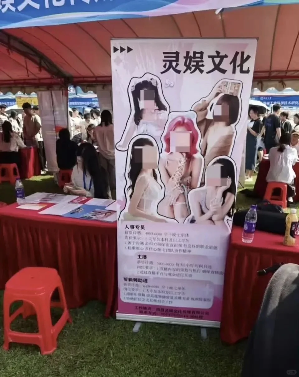 南昌大学的招聘现场 上热搜了