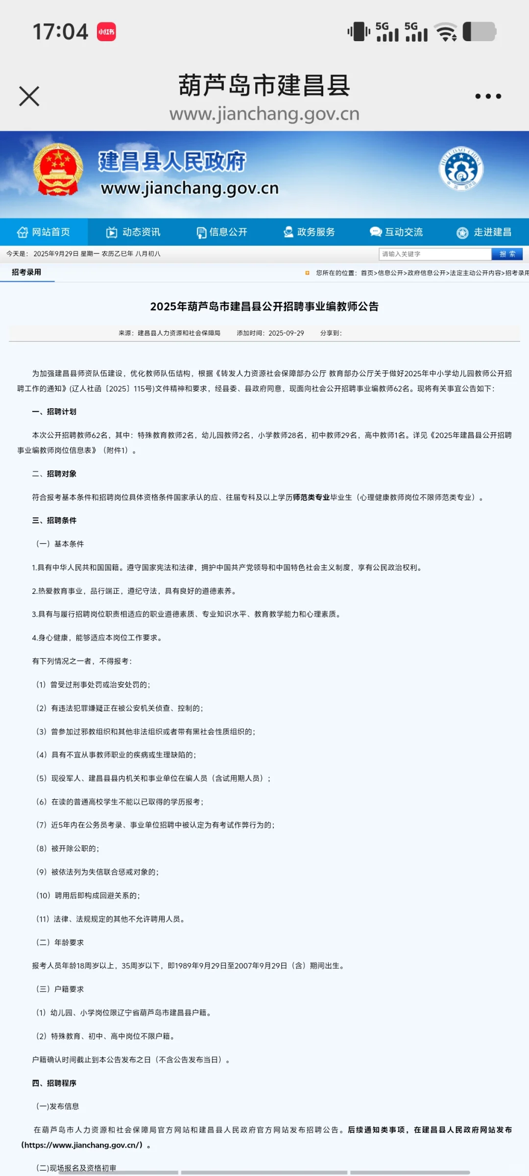 建昌，你一下整两哦