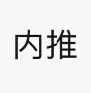找工作，金湾斗门进