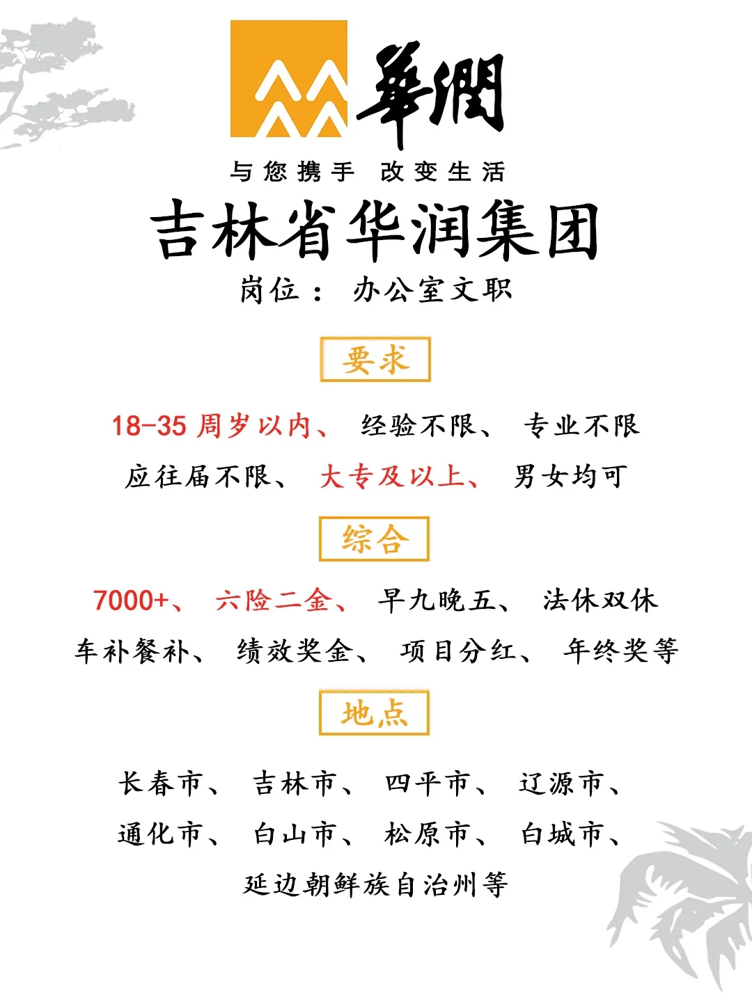 直接拿offer的感觉真的很爽！