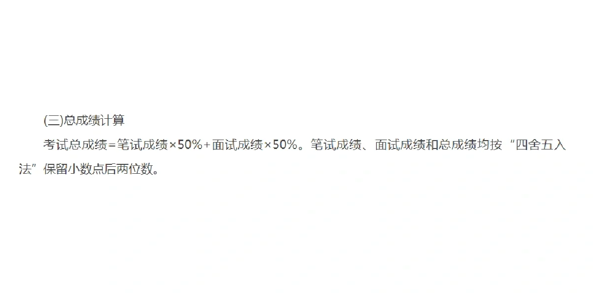 绥化市公开招聘工会工作者公告❗️