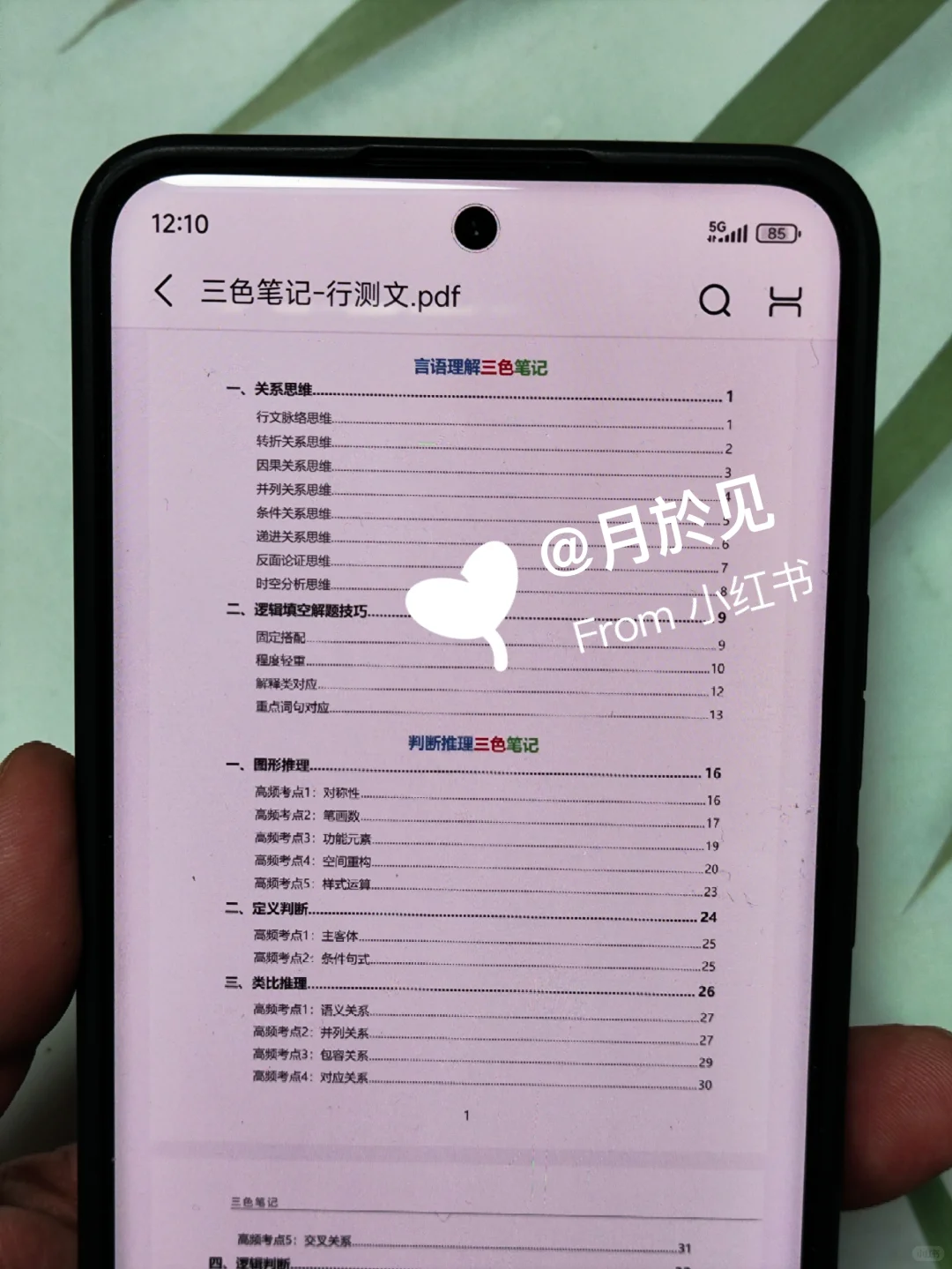 25龙岩新罗区社区工作者，大概率从这里抽！