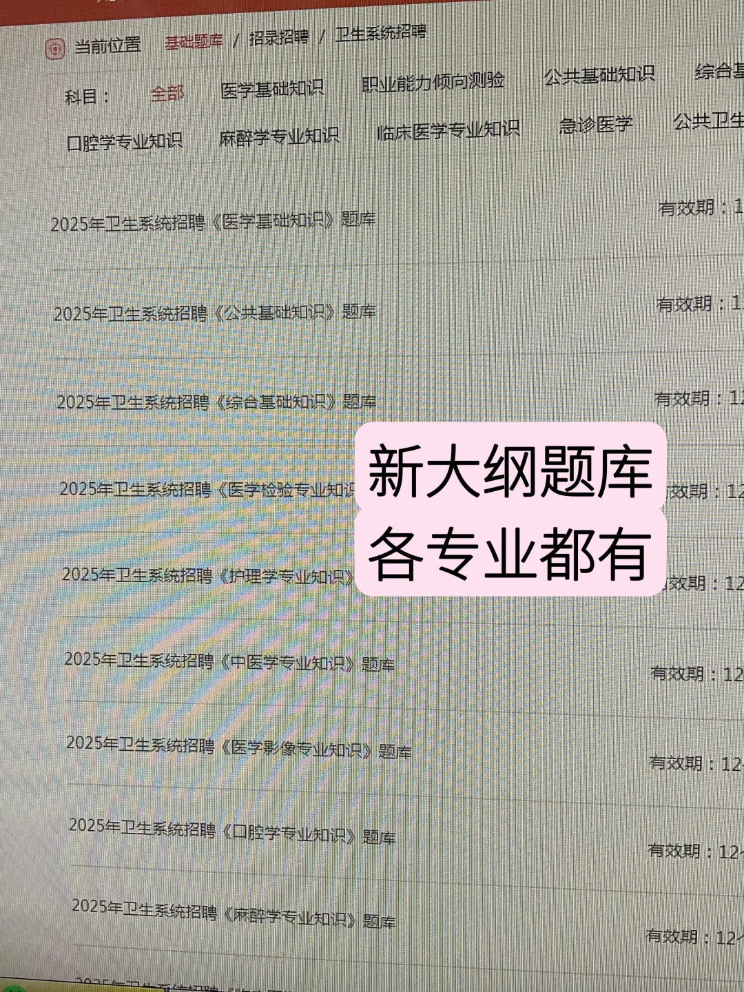 来宾市