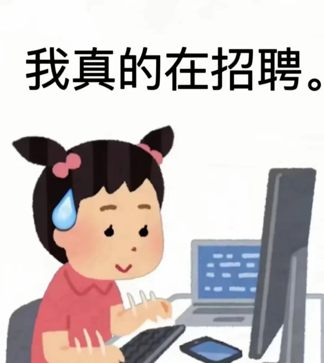 天津河东万达招聘！！！
