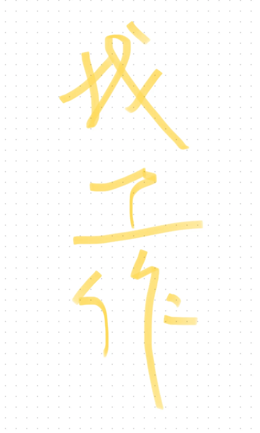 茂南区找工作！！！