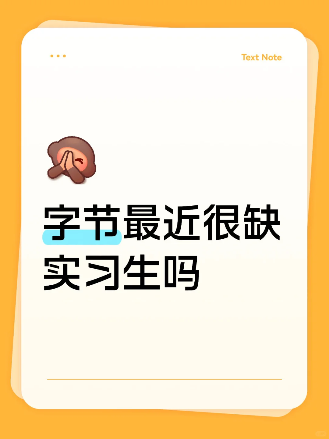 收到好几个字节hr电话