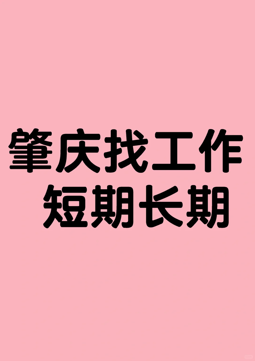 boss都刷烂了看过来