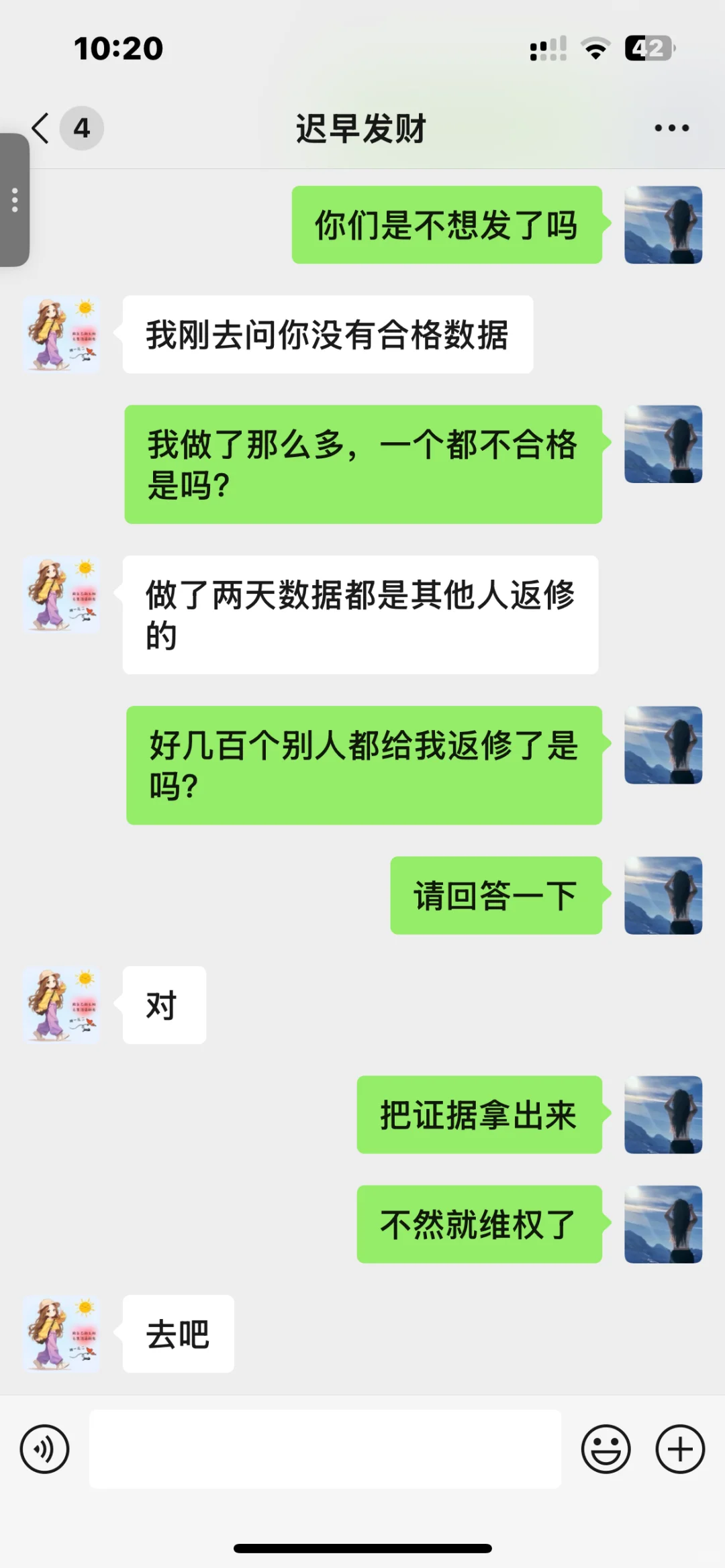 我希望辽宁阜新的求职者都能看到