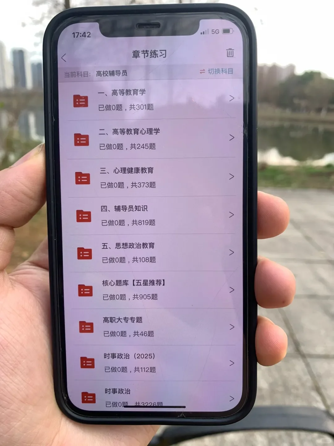北京科技大学辅导员，能帮一个是一个