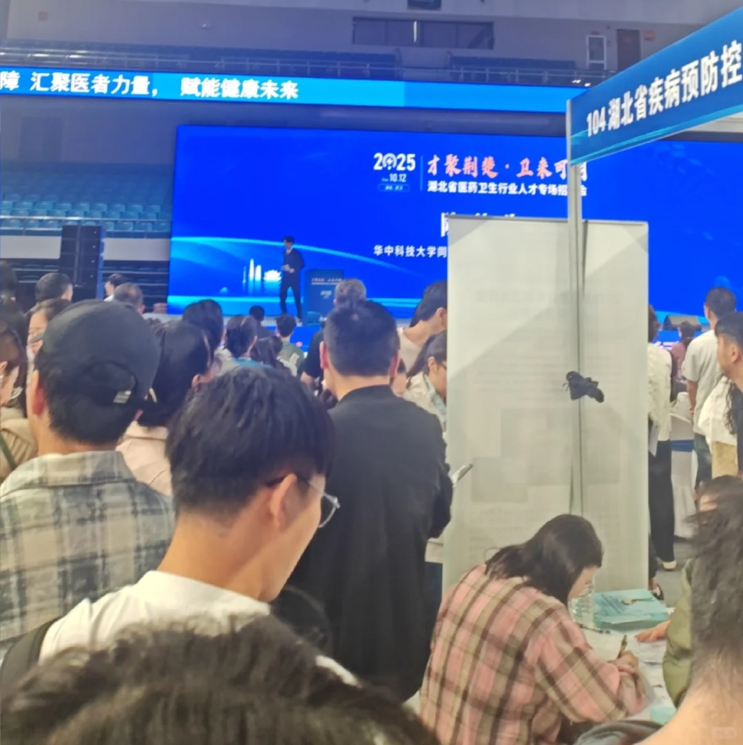 护理应届生找工作
