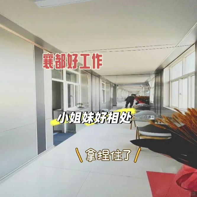 邢台 壁垒 工作 5000+