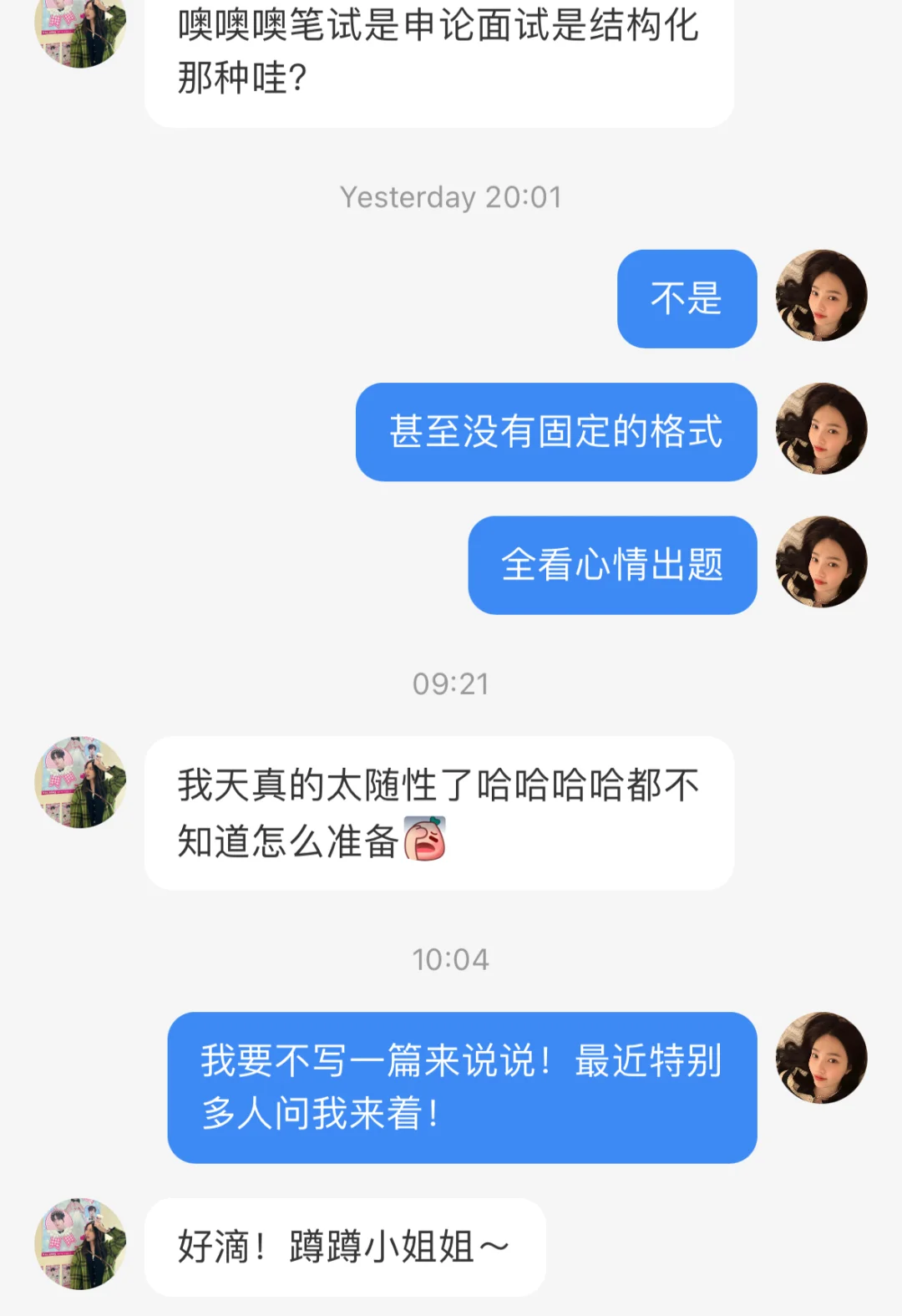 绵阳人才引进超详细经验分享🔎