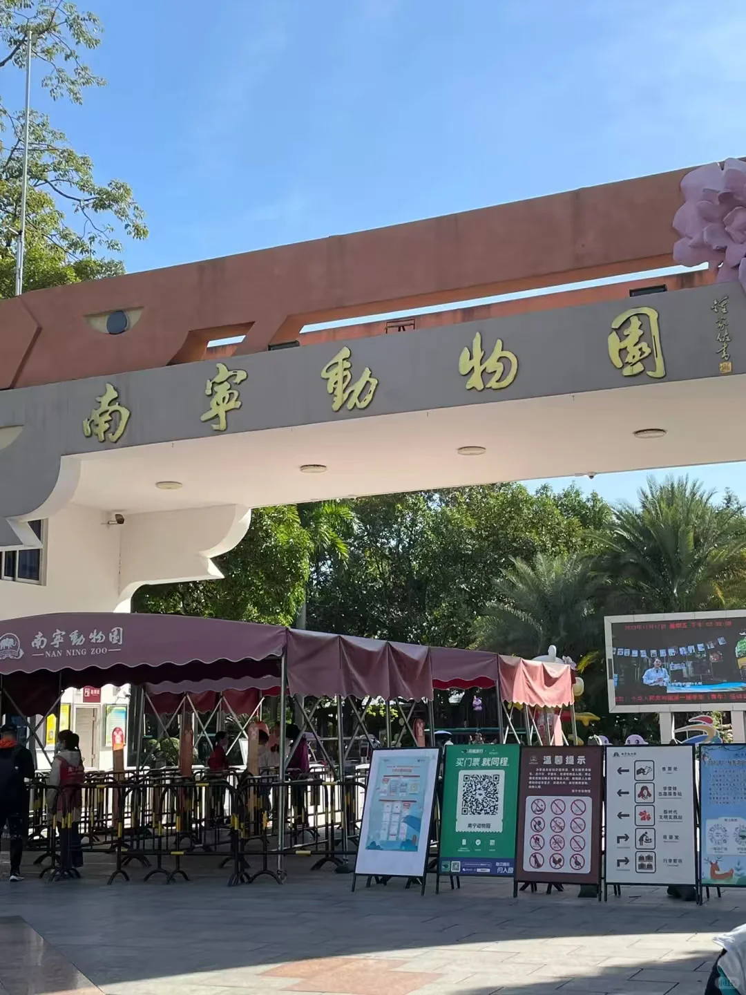 南宁动物园志愿者兼职190/天