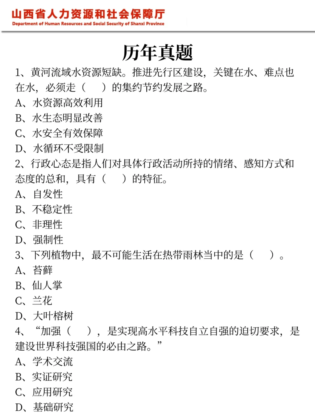 给大家普及一下25平定县属国企的强度