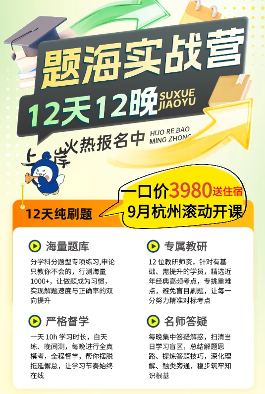 2025年葫芦岛市龙港区招聘1名编外工作人员