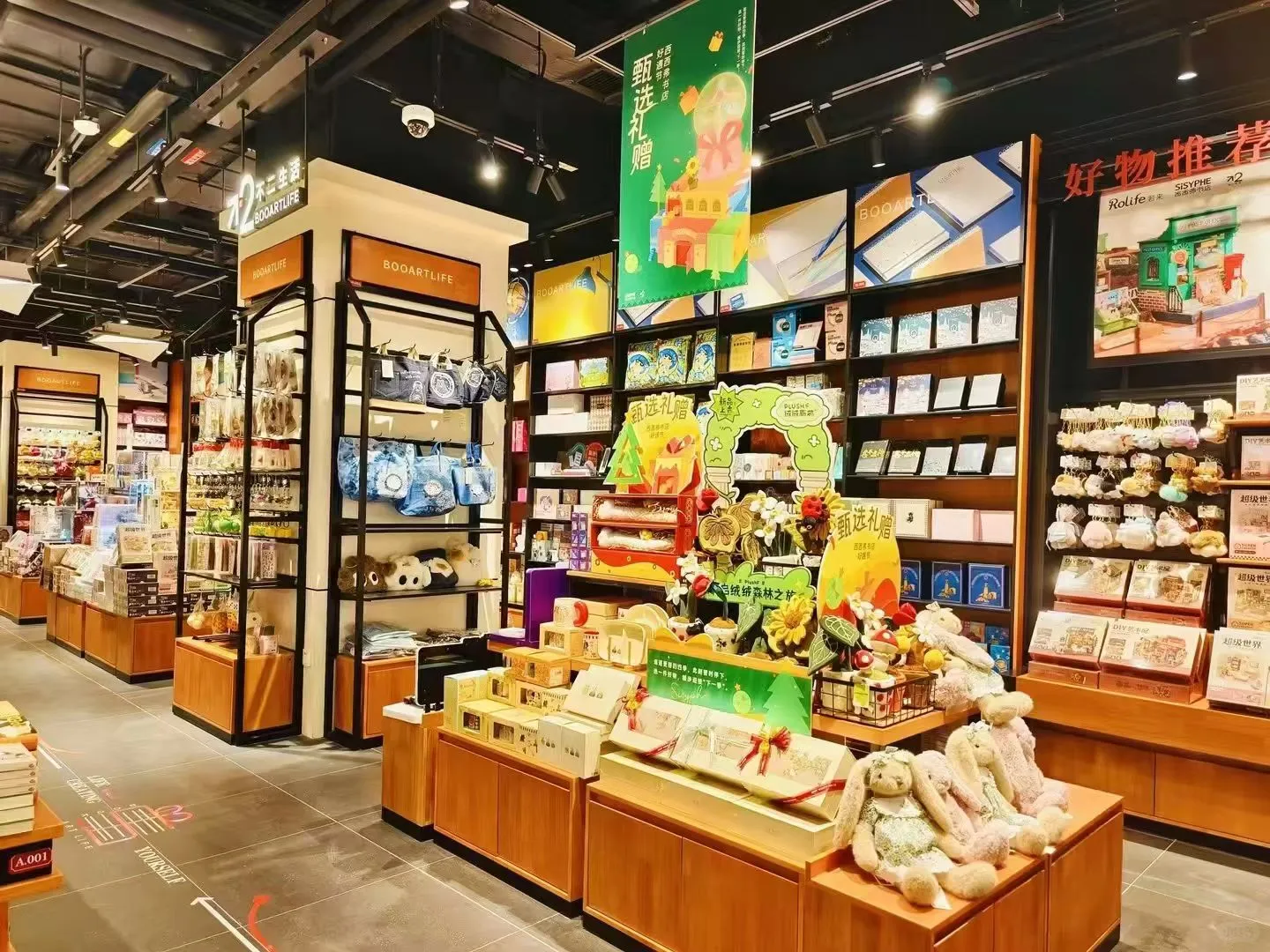 西西弗书店招聘啦
