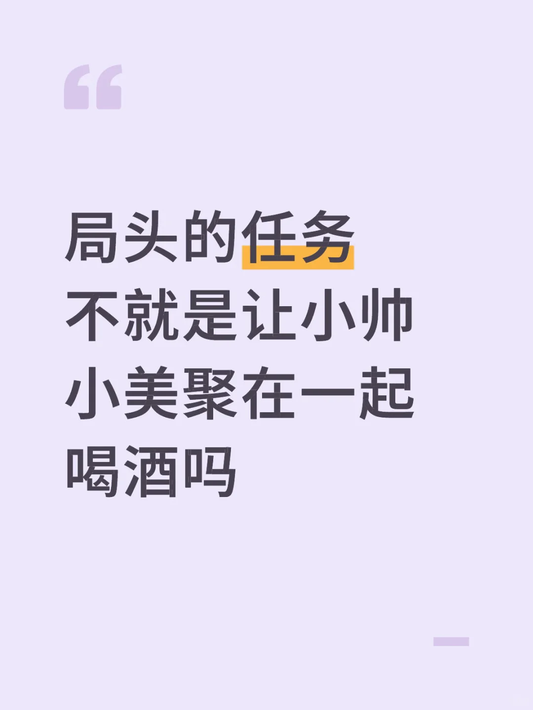 包头喝酒dd