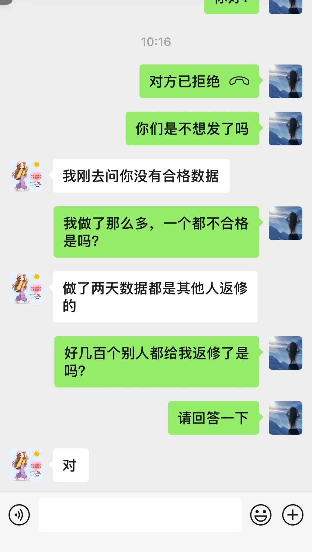 我希望辽宁阜新的求职者都能看到