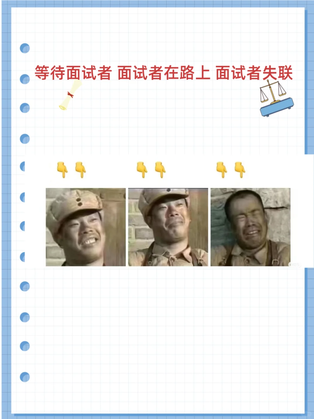 最有趣的朋友圈招聘文案