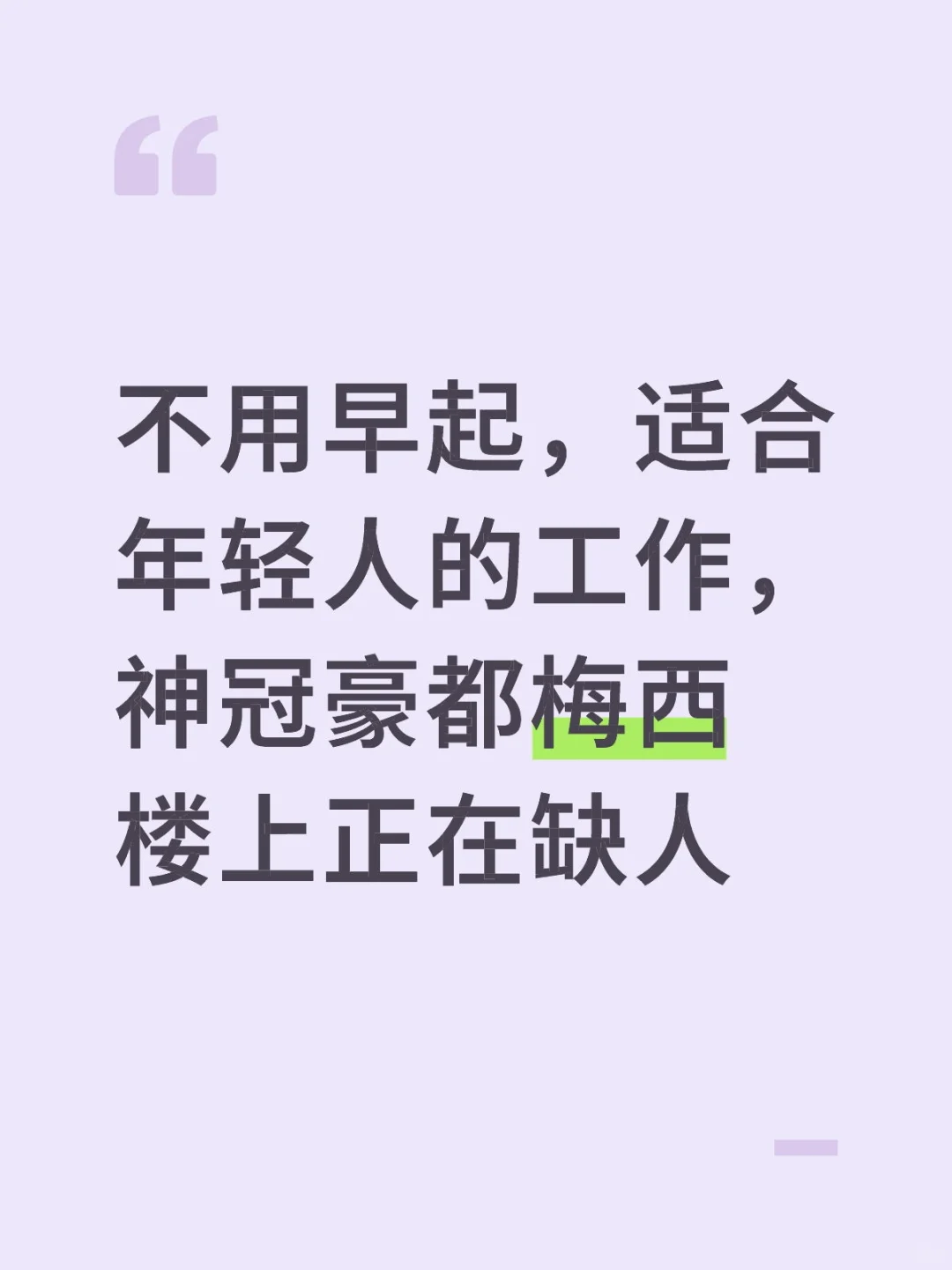 梧州