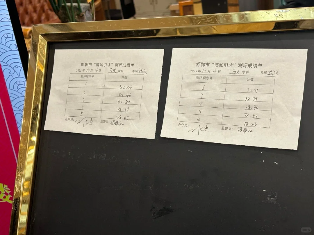 邯郸市直教师人才引进华中考点历史地理真题