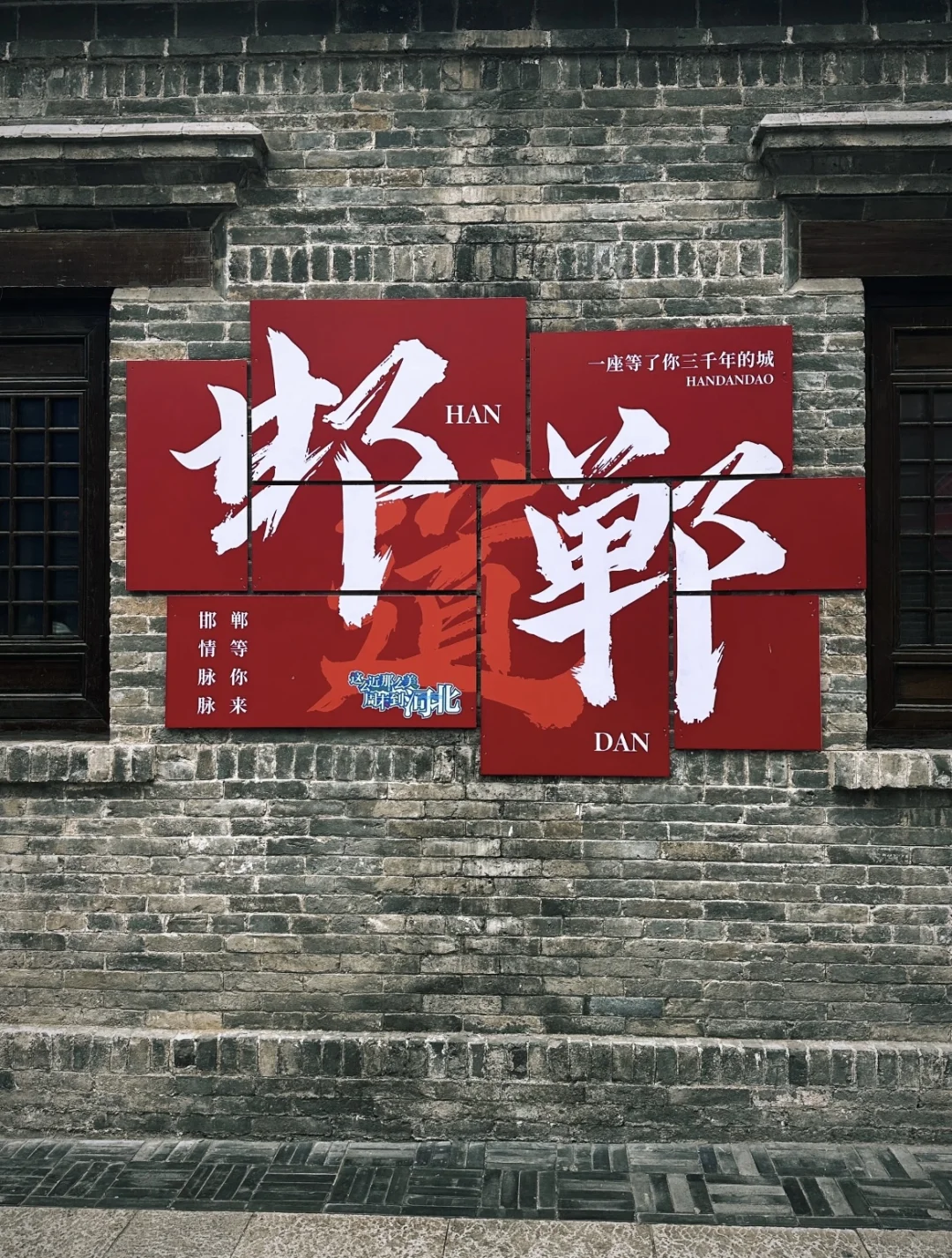 这座小城很不错！！