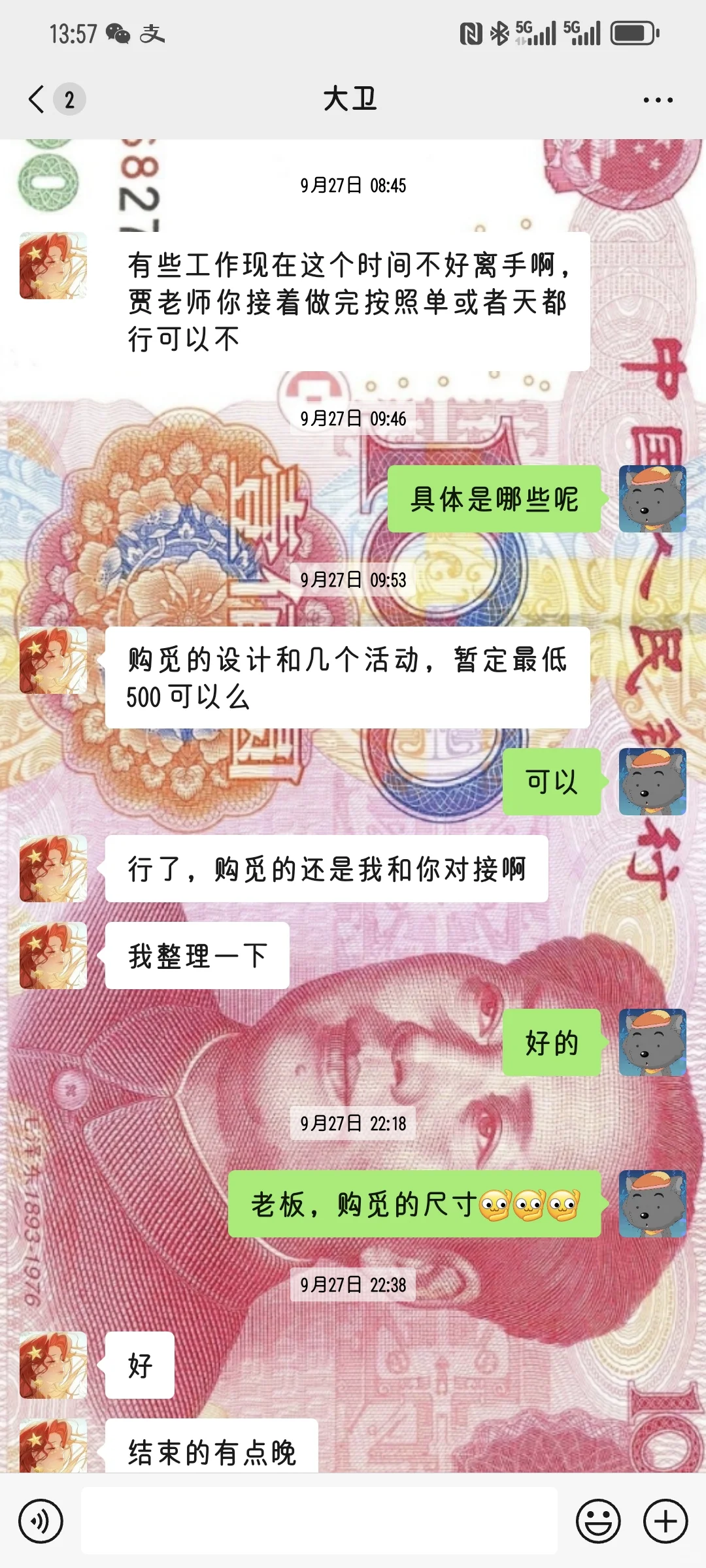 内蒙（呼市，包头）找工作避雷